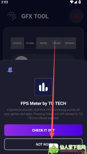 90fps��������117�汾