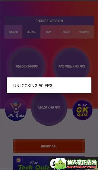 90fps��������117�汾