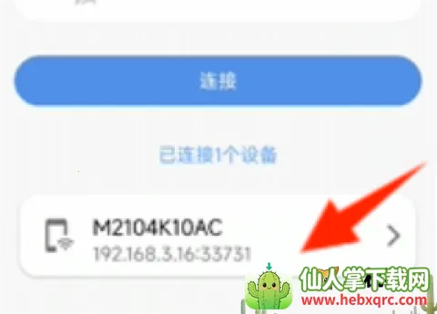 �׿ǳ�adb�����޹���