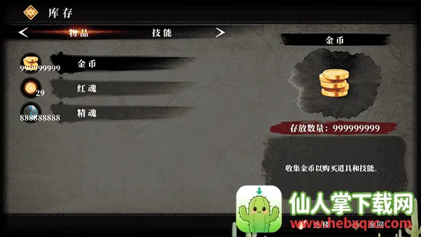 ��ҹ�����޵а�����