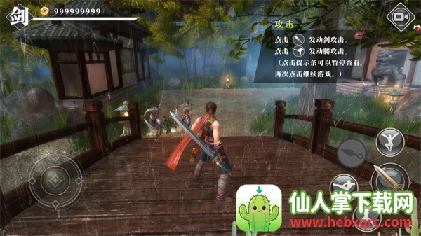 ��ҹ�����޵а�����