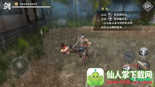 ��ҹ�����޵а�����