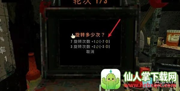四叶草幸运深渊破解版 四叶草幸运深渊破解版