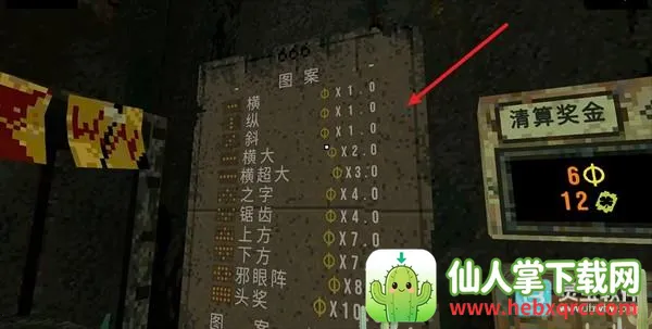 四叶草幸运深渊破解版 四叶草幸运深渊破解版
