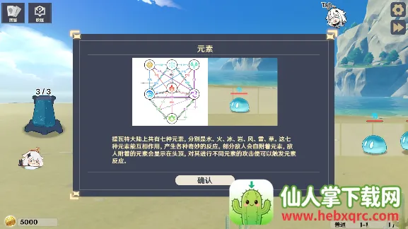 ԭ���սԭħremake