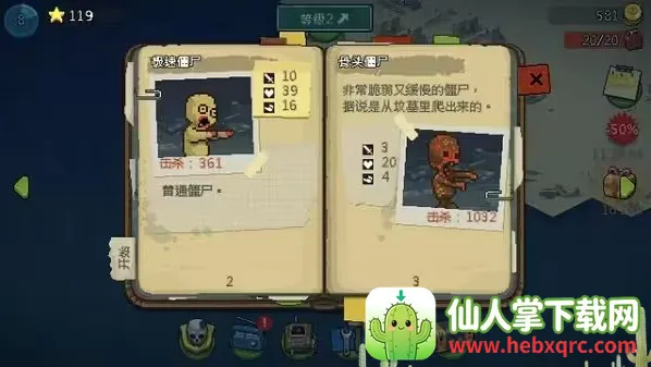 ������в��ʬս�����޽��