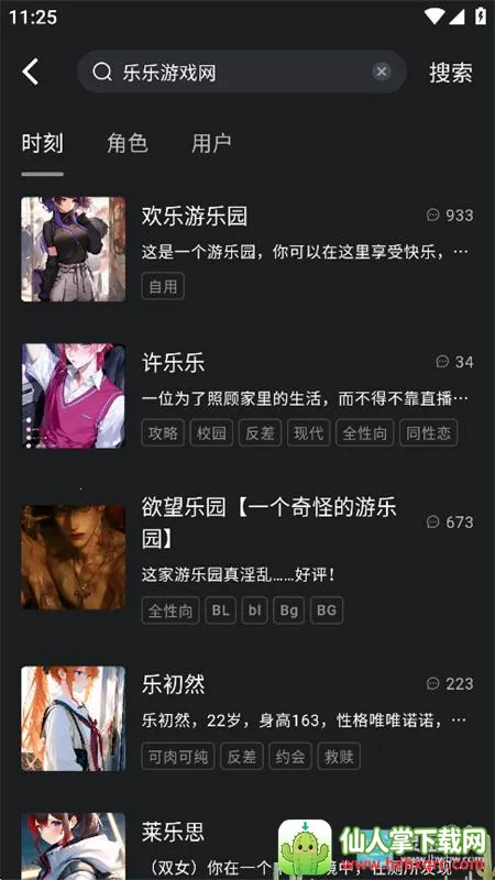 rubii ai����