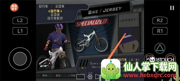 暴走山地自行车破解版 暴走山地自行车破解版