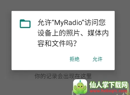 myradio��׿�ƽ������