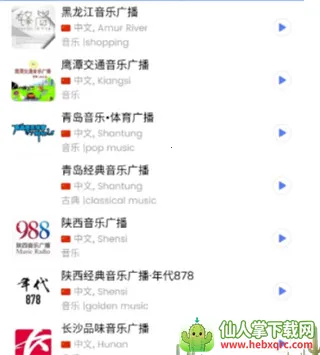 myradio��׿�ƽ������