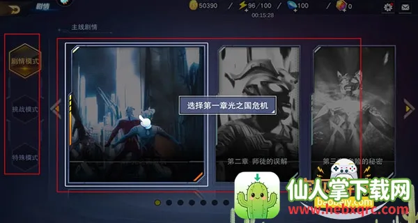 ����������Ӣ���ƽ�����������ڹ�