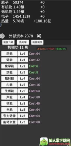 ԭ�ӱ����ƽ��