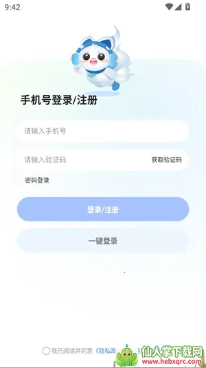 ����Super2026���°汾