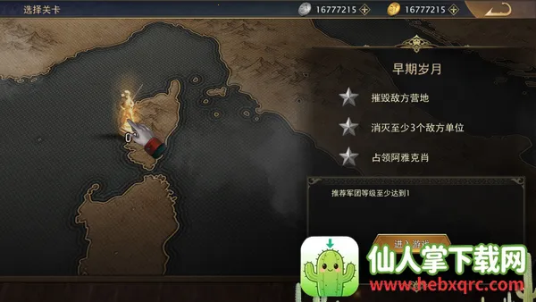 Grand War 2������ս��2026�ٷ����°汾