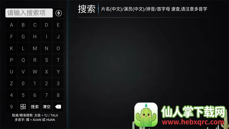 �·Ƿ�Ӱ��TV���Ӱ�2026���°汾