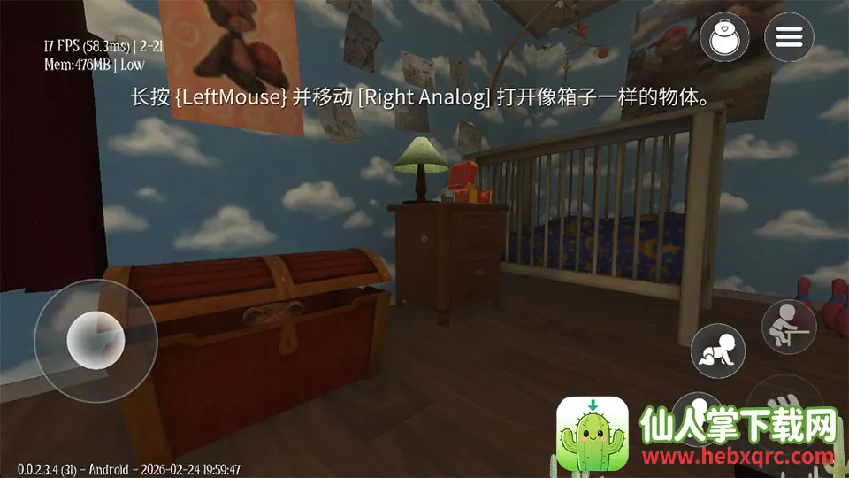 ˯��֮����Ϸ(�ֲ�ð����Ϸ)