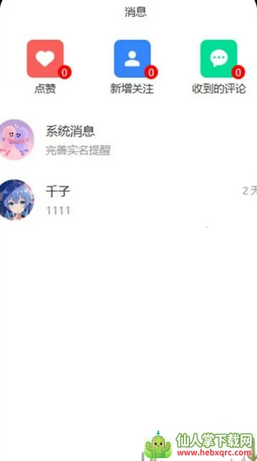 ����(����Ⱥ���罻)
