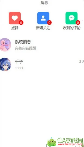 ����(����Ⱥ���罻)