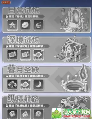 指尖像素城无限代金券版 指尖像素城无限代金券版