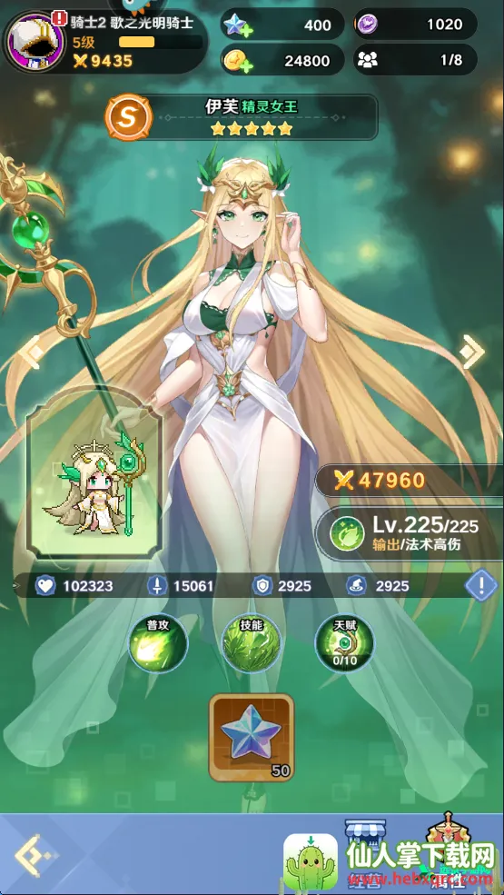 指尖像素城无限代金券版 指尖像素城无限代金券版