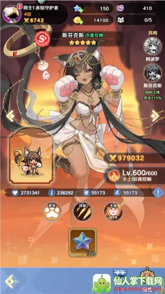 指尖像素城无限代金券版 指尖像素城无限代金券版