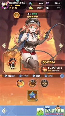 指尖像素城无限代金券版 指尖像素城无限代金券版