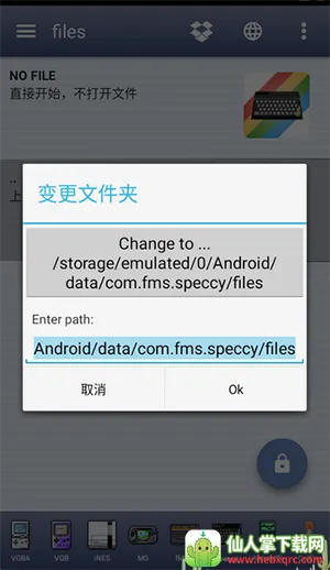 Speccyģ����(�ƻ���Ϸģ����)