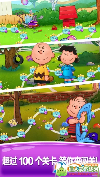 Snoopy Pop2026���°汾