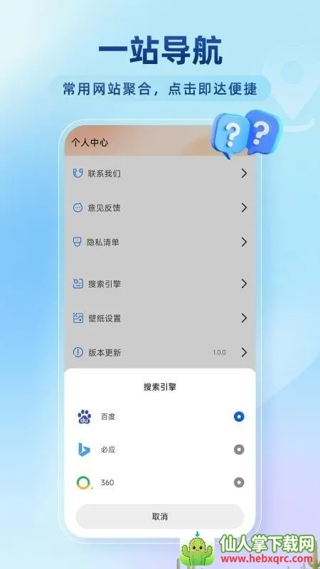 �ٴ��޺������2026���ذ�װ