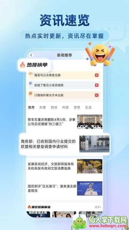 �ٴ��޺������2026���ذ�װ