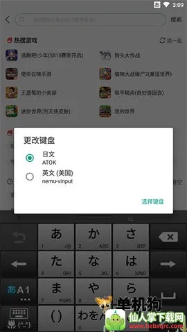atok�������뷨2026�ٷ����°汾