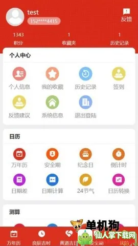 199������2026���°汾