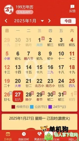 199������2026���°汾
