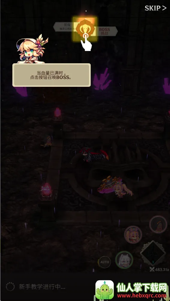 ������֮���ƽ��