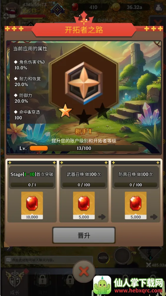 ������֮���ƽ��