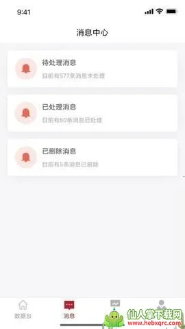 ������깤������2026���°汾