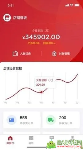 ������깤������2026���°汾