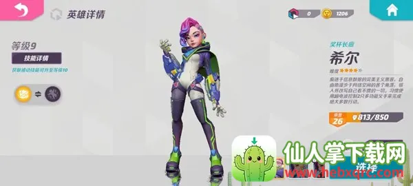 �����մ��ƽ��