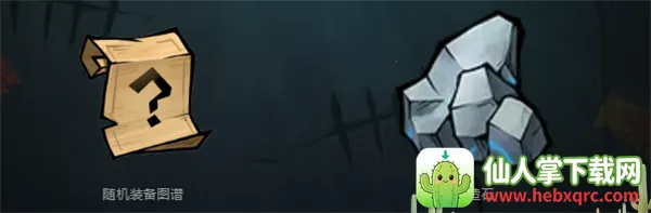 无限轮回免广告 无限轮回免广告