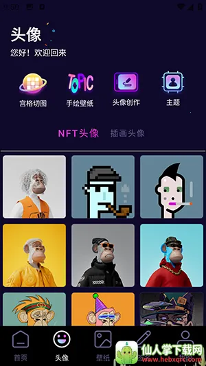 �������ͷ��2026�ٷ����°汾