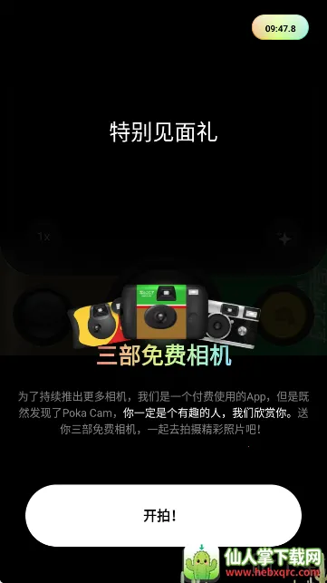 PokaCam(��Ƭ����������)