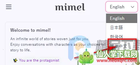 mimel AI����