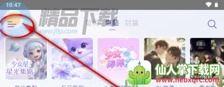 SouNova ��Ů��(Ů����ACGNƽ̨)