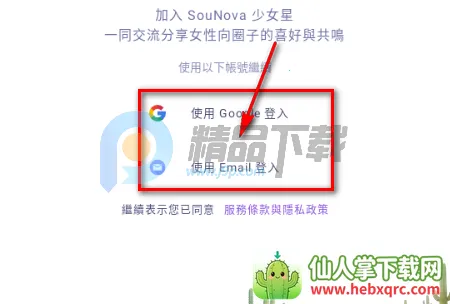SouNova ��Ů��