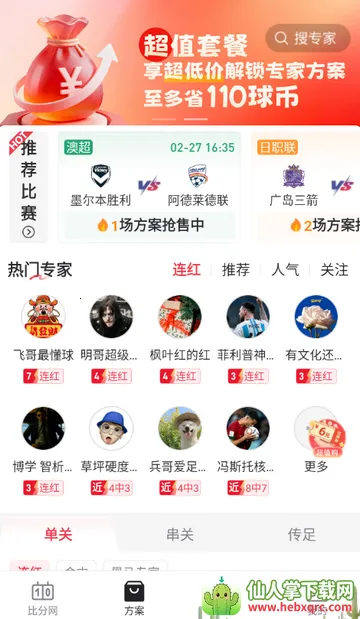 �ٷ�������(���·���ƽ̨)