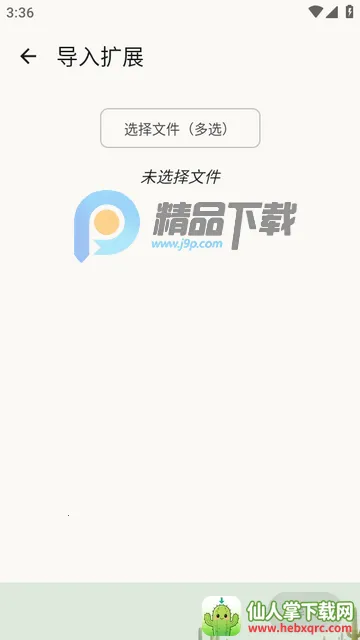 FlorisBoard�����ȶ���2026�ٷ����°汾