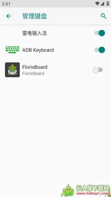 FlorisBoard�����ȶ���