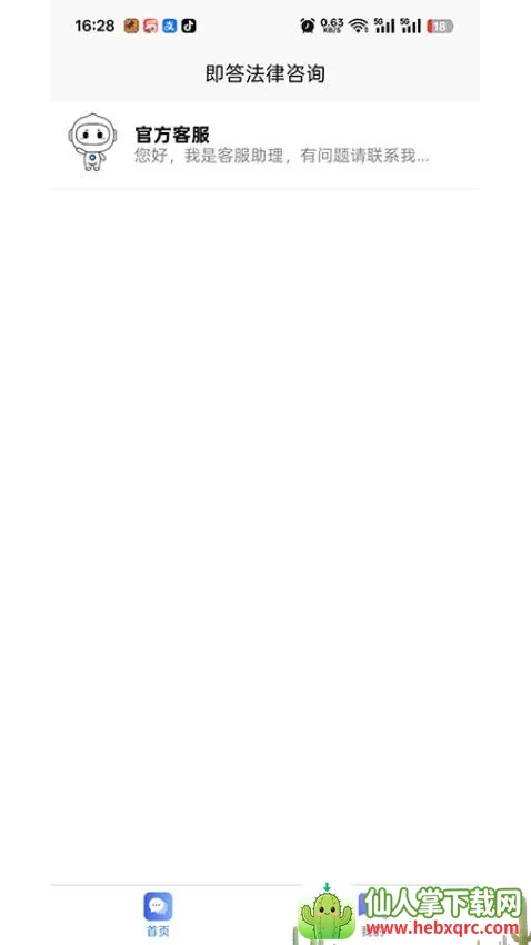 ������(���ɷ���ƽ̨)