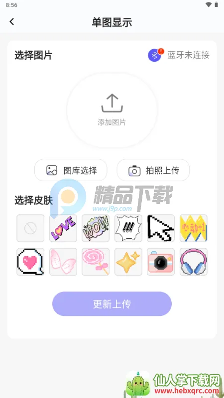NN���尲׿���ֻ���