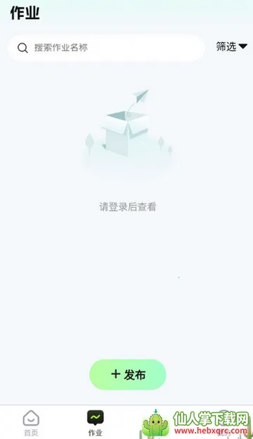 批改邦客户端 批改邦客户端